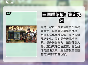 🔥2025星辉游戏大揭秘！🎮必玩榜单出炉截图4