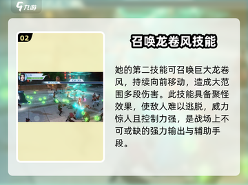 斗破苍穹巅峰对决：云韵最强🔥攻略来啦！截图3