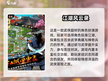 🔥2025必玩手游RPG🔥单机下载全攻略！💥截图5
