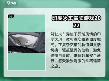 🚂托马斯游戏大合集！2025最耐玩手游TOP榜🔥截图6