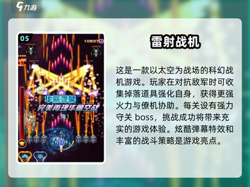 ✈2024必玩！趣味飞机手游大揭秘🔥截图6