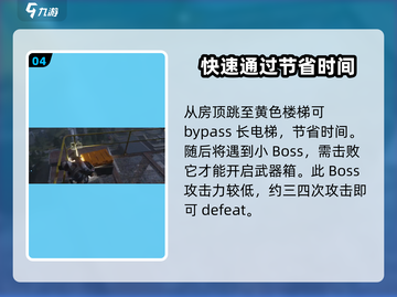 七日世界🔥赫斯特工业箱子位置大全✔截图5