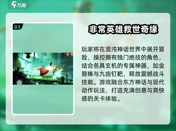 🔥2025横版双路出兵游戏大汇总🎮截图4