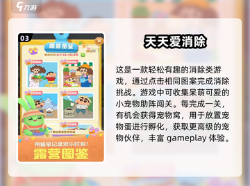 🔥2024必玩拳头游戏盘点，经典之作等你来战！🎮截图4