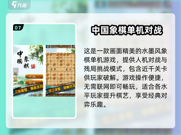 🔥5000款单机游戏推荐！不联网也能玩到爽截图8