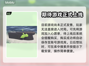 动物派对游戏🔥下载方法大公开！快来玩✨截图3