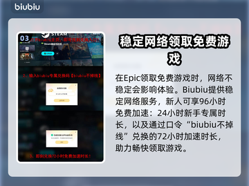 EPIC喜加一送《暗黑地牢》🎉本周游戏等你来拿！截图4