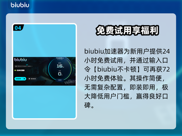 🎮枪神纪闪退？一招解决卡顿崩溃问题！截图5