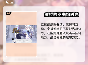 原神维拉恶作剧太离谱！🤡截图4