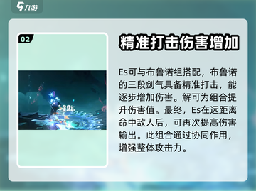 苍翼混沌效应ES🔥高配玩法揭秘！🎉截图3