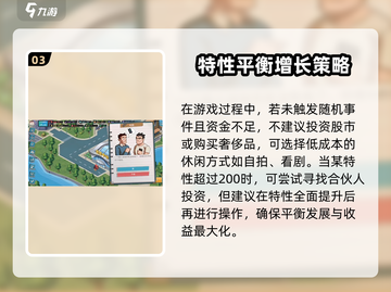 地下城与王国梦幻奇谭🔥超全玩法攻略来了！截图4