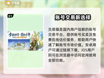 🔥王者荣耀账号估价神器大公开！💎截图2