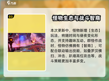 崩坏3第二部🔥全新战斗系统玩法大曝光！截图4