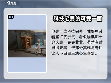 《沙石镇时光》齐衡位置大揭秘！📍游戏副本速通攻略截图4