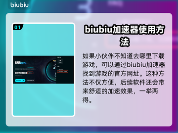 剑灵NEO台服上线时间🔥玩家必看！🎉截图2