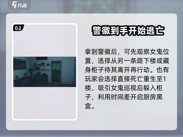 无尽噩梦第二层🔥通关攻略来了！💡截图3