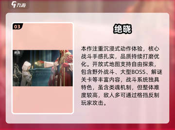 2025必玩二次元开放世界游戏🔥超全推荐！🎮✨截图4