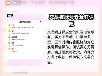CF小白号出售🔥靠谱平台推荐💥截图6