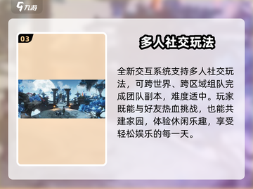 仙剑世界万物有灵测评💥游戏党必看！🔥截图4