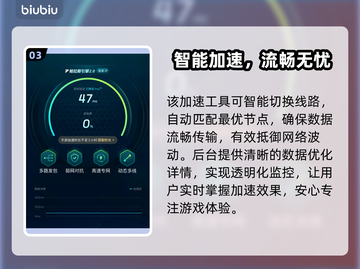 地狱乐乐园之战卡到哭😭截图4