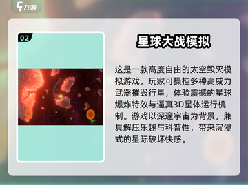 🔥2025必玩！经典星球大战手游推荐✨截图3