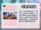🔥超好玩的单机战略游戏推荐🎉截图6
