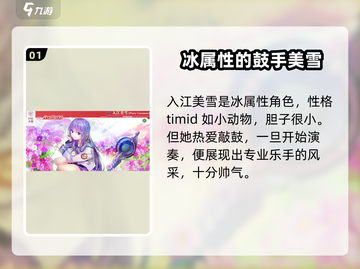 🔥炽焰天穹：全角色揭秘，必看攻略！🔥截图2