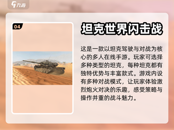 🔥2024必玩！适合三人同乐的手游🔥截图5