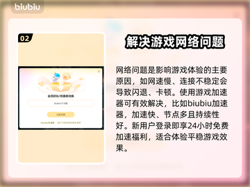 CS2闪退？❌一招教你轻松解决打开问题！🎮截图3