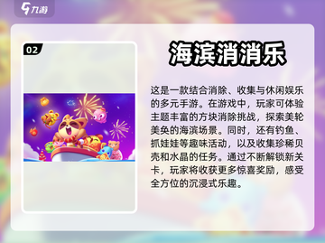 2023🔥超好玩找不同手机游戏推荐🎉截图3
