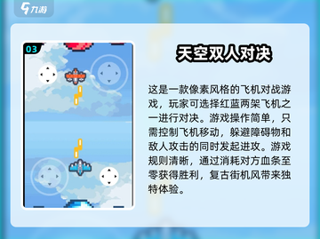 两人一起玩小游戏🎉2025超全游戏合集来啦！截图4