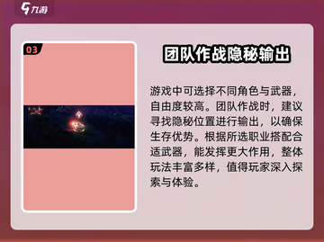 权力之望🔥石弩到底好不好用？真相在这里！截图4