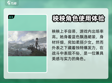 鸣潮🔥共鸣者必选角色大揭秘！新手必看✨截图4