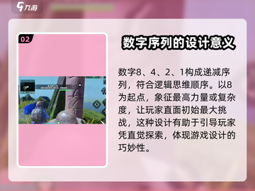 破碎之地石柱顺序🔥《Elden Ring》必看攻略！截图3