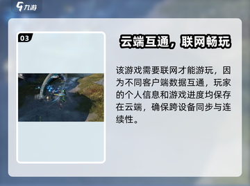 《明日方舟终末地买断制？速看！🎮》截图4