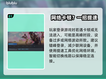 PUBG进不去？速看急救方案！🔥截图2
