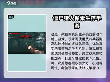 🎮必玩！2016经典横版射击 zombie游戏合集💥截图4