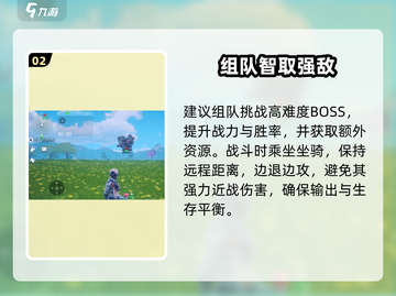 🎮《创造吧》机甲BOSS秒杀攻略💥截图3