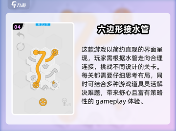 水管头游戏合集💥2025最🔥耐玩盘点🎮截图5