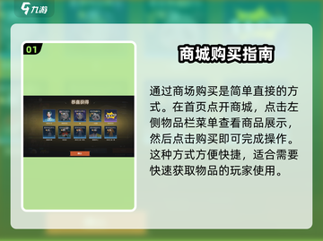 零号任务🔥补给卡获取攻略💡新手必看！截图2