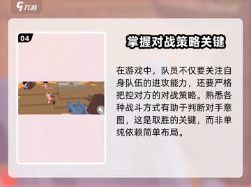 泡泡先锋✨段位全解析，速来冲段！🎉截图5