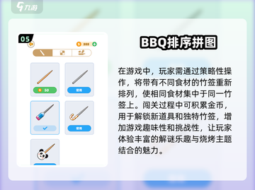 🔥2025最受欢迎的九宫格拼图游戏下载大全🎉截图6