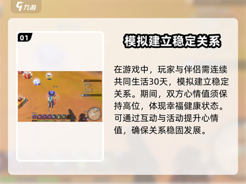 沙石镇时光 Pregnant秘籍🔥玩家必看！截图2