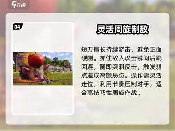 剑灵2短刀职业🔥暴击天花板！💥截图5