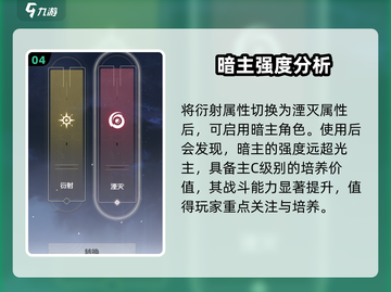 鸣潮🔥暗主变身秘籍🎉游戏党必看！截图5