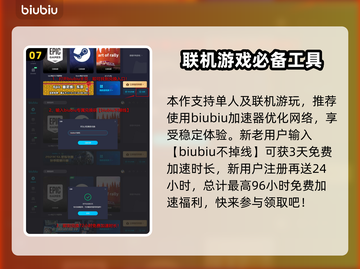 夜族崛起🔥最强武器大盘点！玩家必看👇截图8
