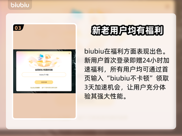 Constance游戏下载慢？这款加速器让你飞起来🚀🎮截图4