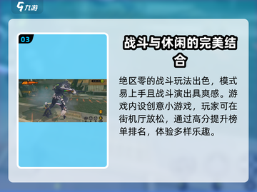 绝区零💥测试资格获取全攻略，速来抢夺你的入场券！截图4