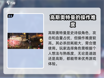 奥特曼传奇英雄2全员集合！🔥光之国战士等你来战截图4