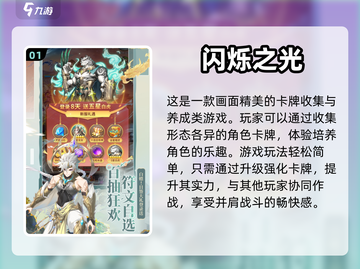 2024必玩🔥卡牌游戏排行✨下载大全截图2